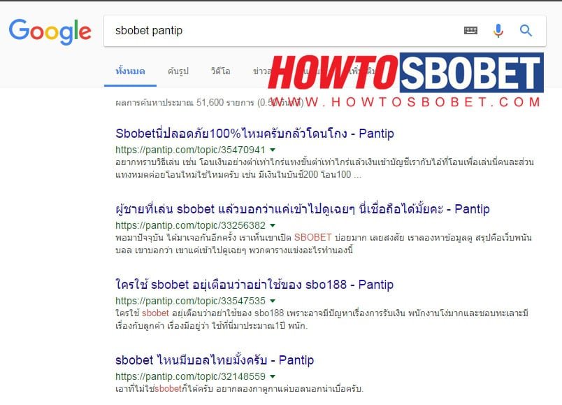 sbobet พันทิพ