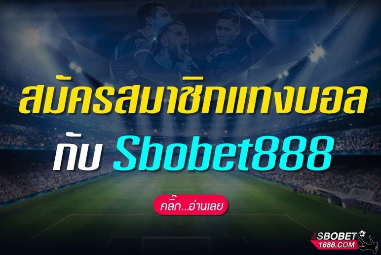 Sbobet888