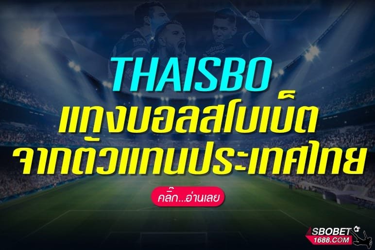 thaisbo