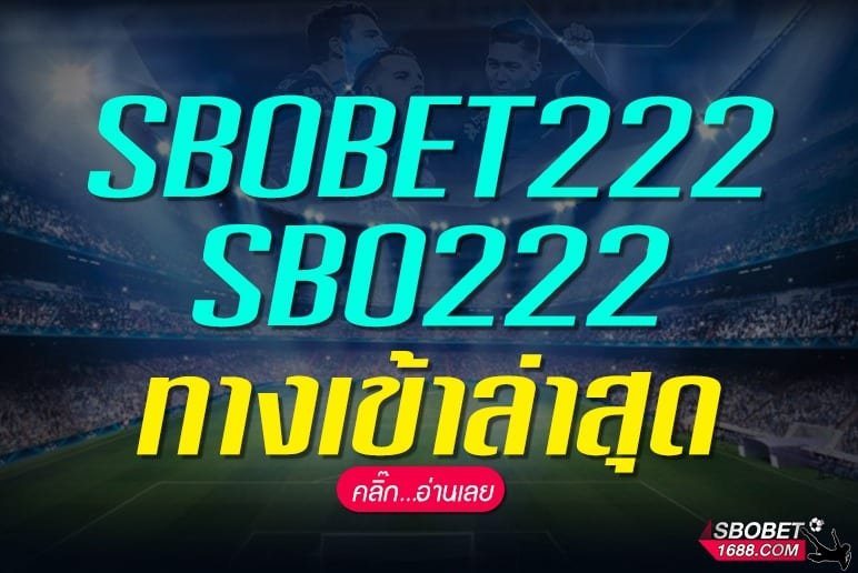 SBOBET222 SBO222